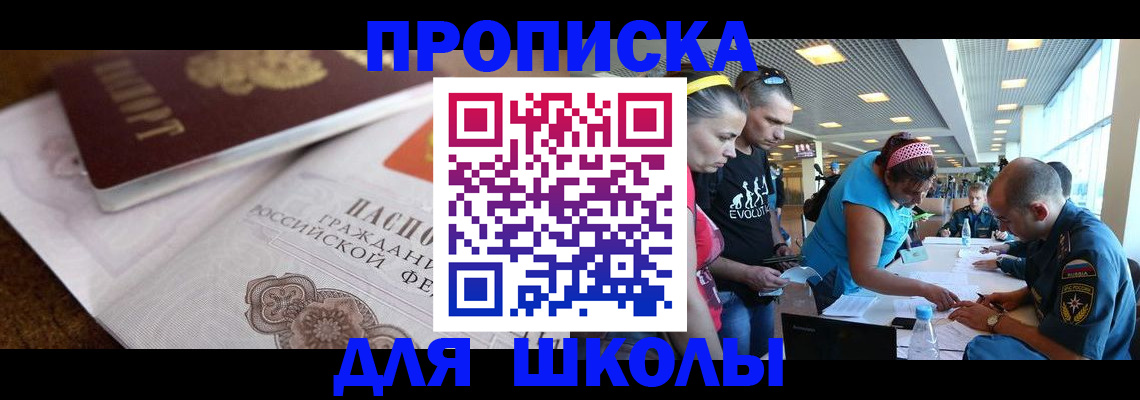 прописка поиск в Кизеле