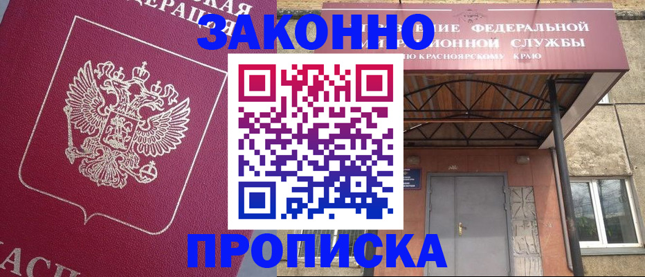временная регистрация адрес в Кизеле